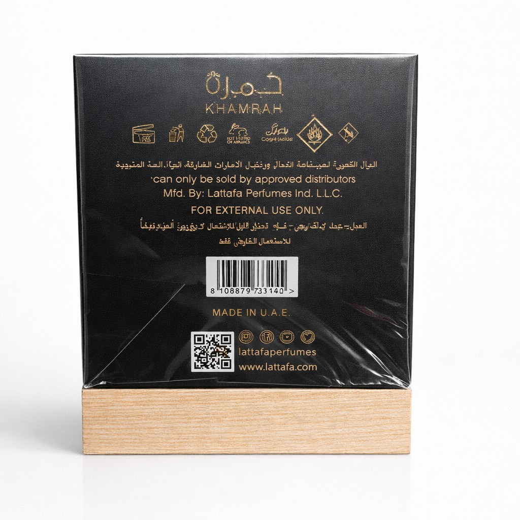 Perfume árabe KHAMRAH de LATAFFA. unisex. 100ml. - Imagen 4